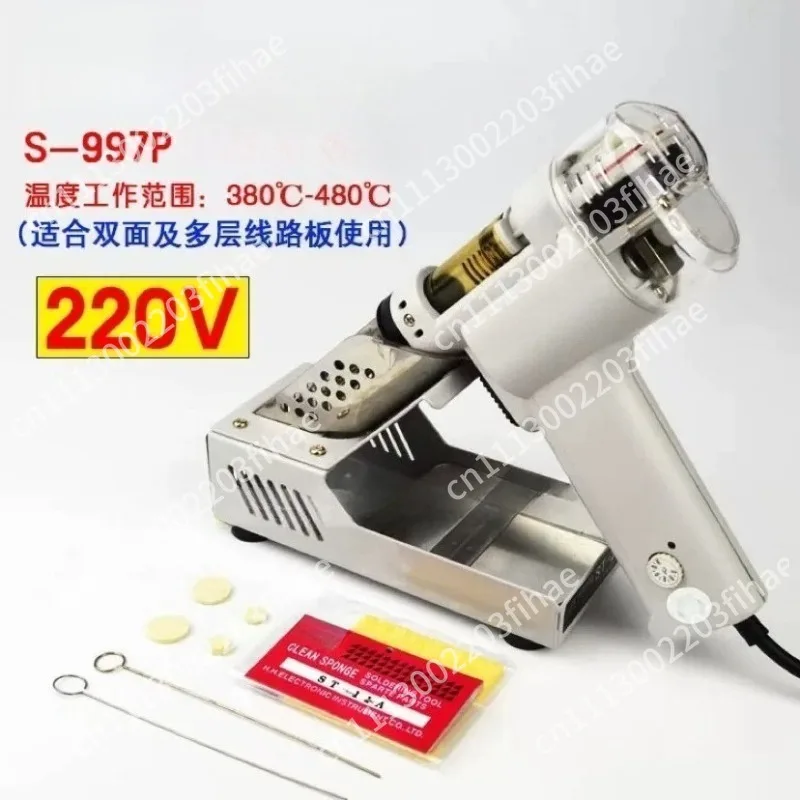 S-995A/S-993A/S-997P/S-998P Electric absorbing gun110V/220V Electric Desoldering Hot Air Rod Desoldering Pump Soldering Iron