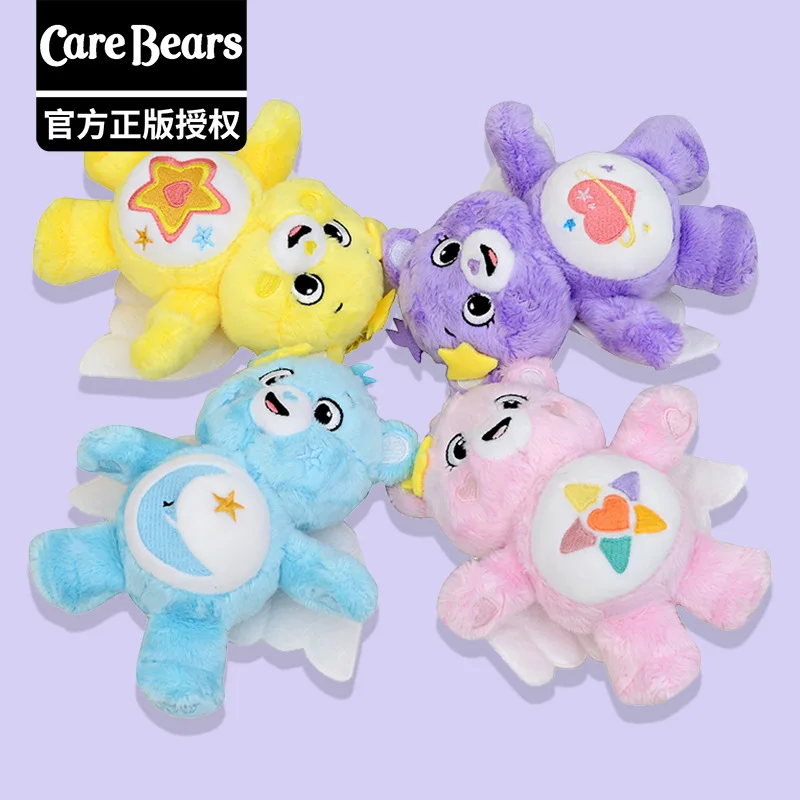 Genuine Cartoon Carebears Cute White Wing Series Plush Pendant Keychain Doll Book Packaging Jewelry Gift