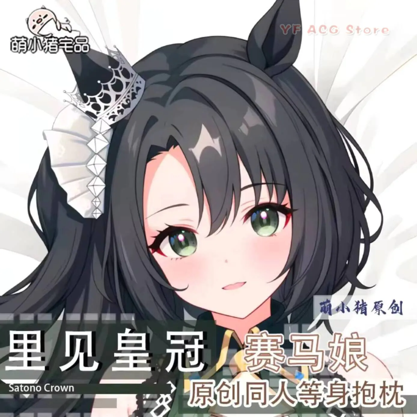 

Anime Umamusume: Pretty Derby Satono Acg Crown Dakimakura 2WAY Hing Body Cushion Pillow Case Cover Umamusume: