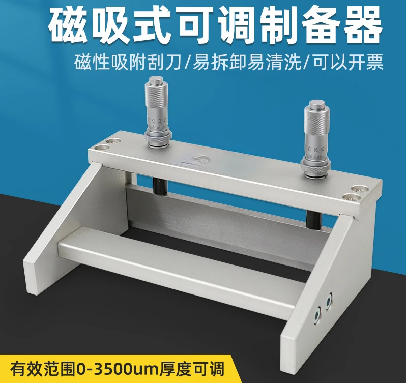 New KTQ-III Magnetic Adjustable Wet Film Preparer Coater Film Scraper 0-3500μm