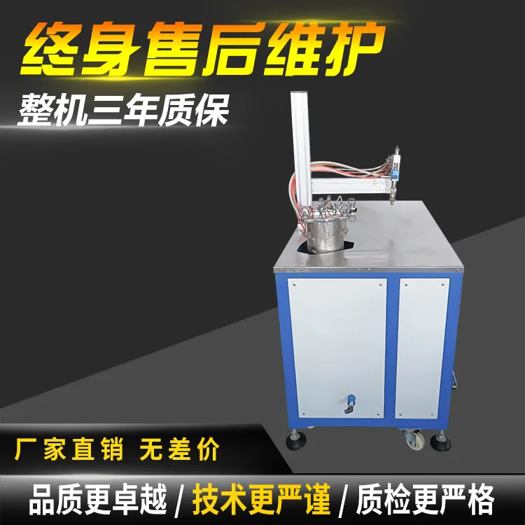 Latex mixture filling machine