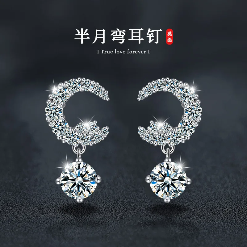 

Korean-style S925 sterling silver moissanite crescent moon earrings, light luxury niche fully inlaid earrings, factory wholesale