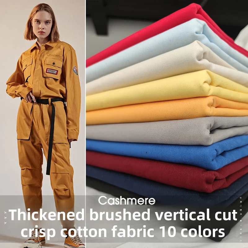 Thick Stiff Greige  Brushed Cotton Fabric Designer Jumpsuit Solid Color Clothing Cloth for Diy Sewing Material