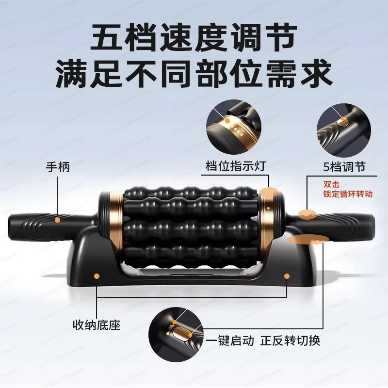 Vibrating Foam Roller, Auto Roller Massager for Muscle Recovery, Handheld Electric Percussion Therapy Gun Alternative