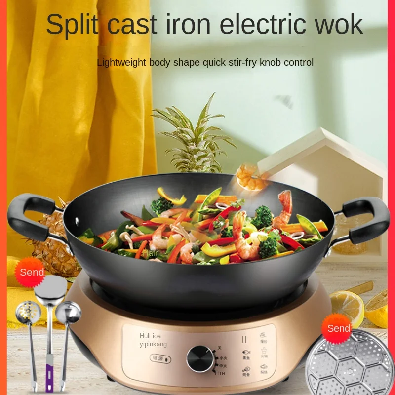 Electric frying pan split type household multi-function cast iron cooking and  integrated separate  cooker hotpot