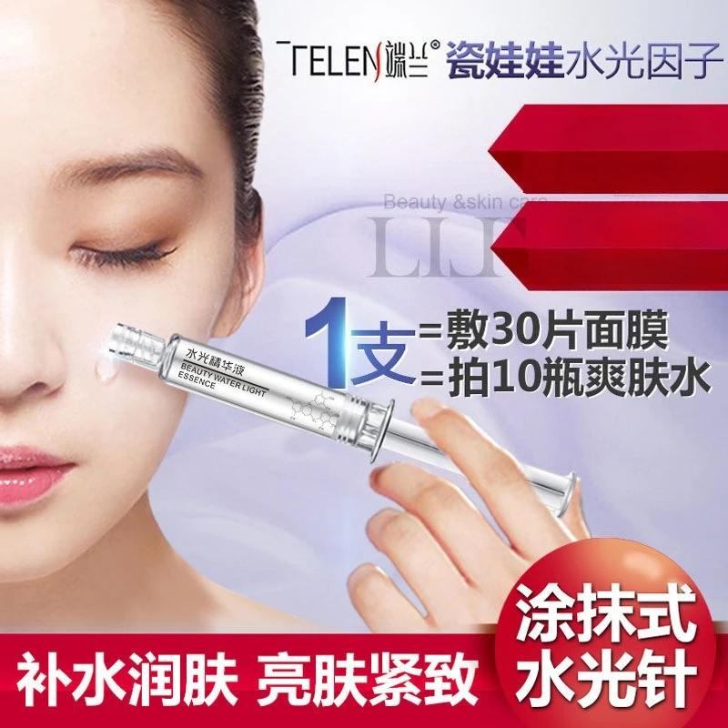 

Сыворотка с гиалуроновой кислотой с покрытием для водной легкой эссенции, увлажнения и осветления, подтягивающая эссенция для лица