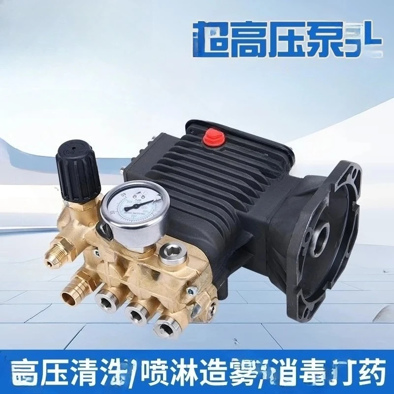 High Pressure Washer Pump Petrol High Pressure Cleaning Machine Triplex Plunger Pump