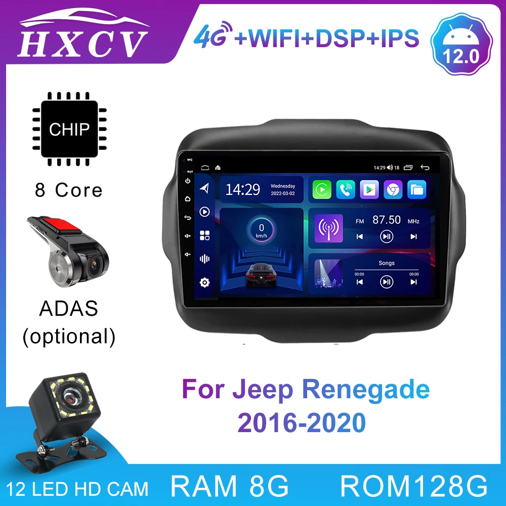 

Android 12.0 System Multifunctional Stereo Audio Car Multimedia Player For Jeep Renegade 2016-2020 Intelligent GPS Navigation