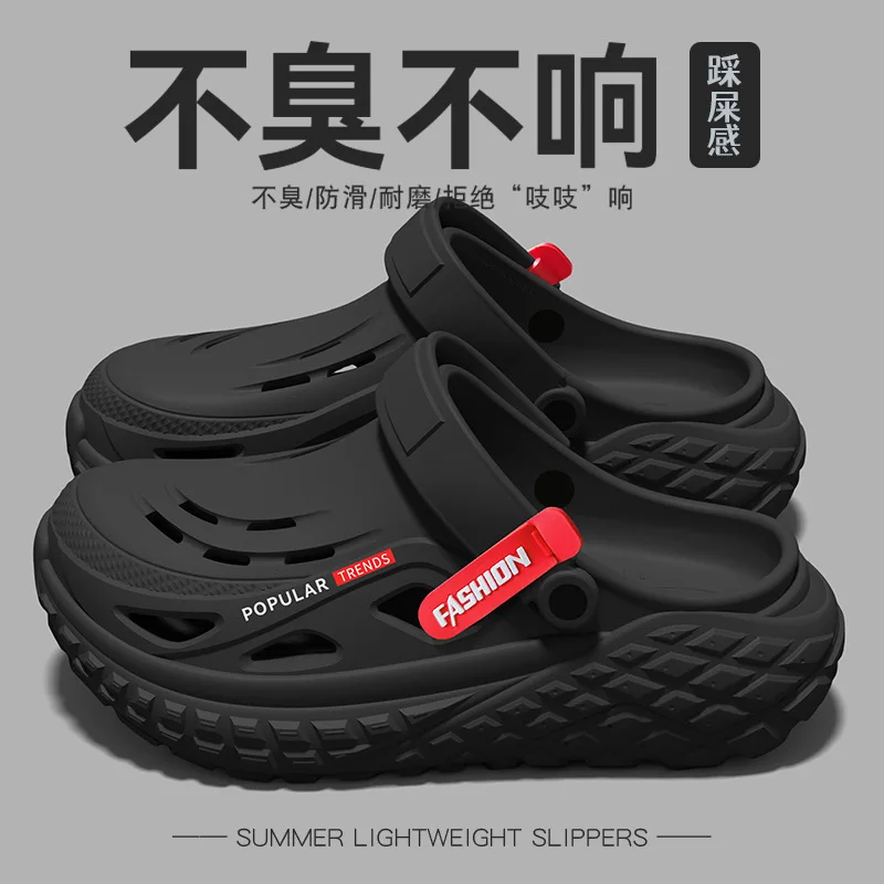 Tire sole hole shoes men's summer 2026 new non-slip, deodorant and wear-resistant sports beach sandals men's outer wear