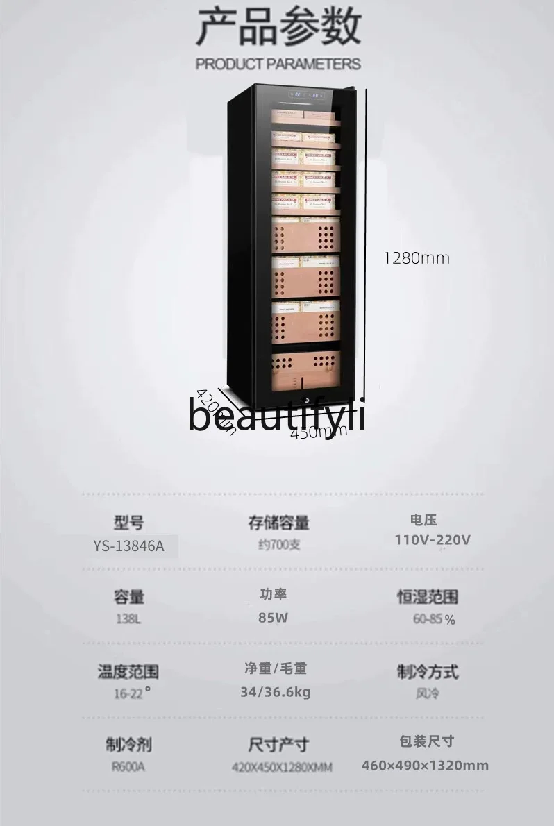 خزانة ترطيب ضاغط درجة الحرارة والرطوبة الثابتة، خزانة السيجار المبردة، خزانة السيجار الذكية من خشب الأرز