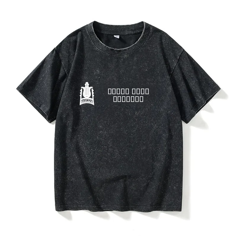 

Cultural Memorial Campus Life T-irt ort Sve Casual Cotton round Ne Large Size for Men And Women Summer ential