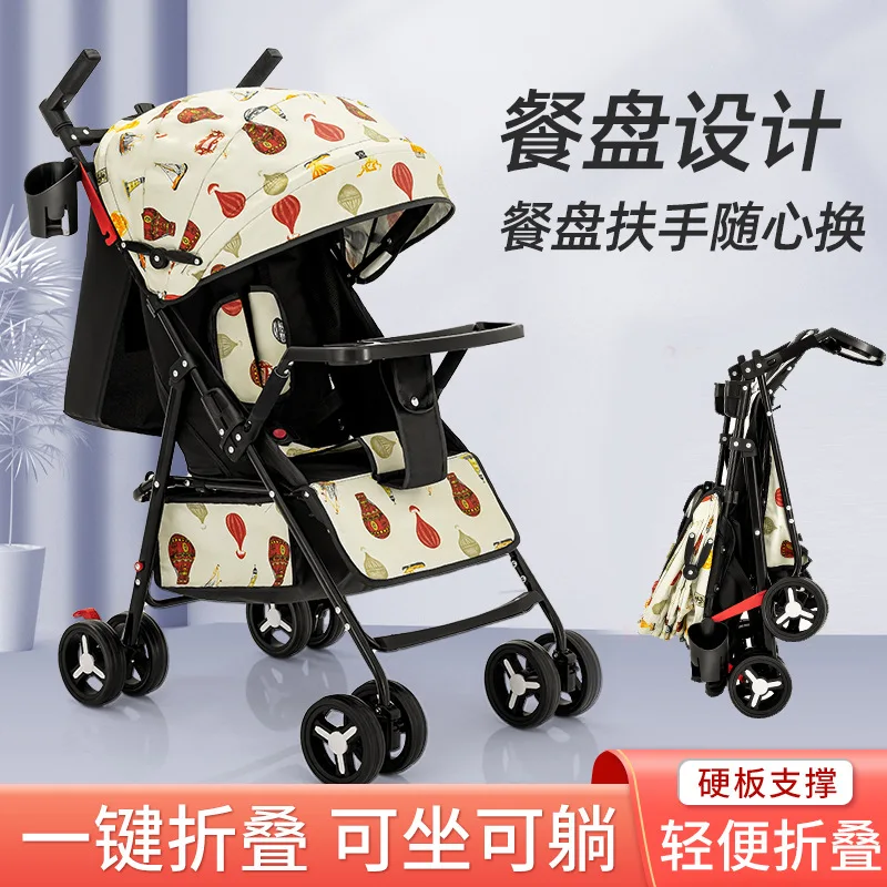 Baby stroller is lightweight foldable can sit or lie down children can use a four-wheel stroller to retract with one click