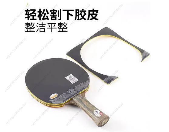 Double Roller Bearing Manual Press Ping-Pang Bat Rubber Edge Cutter Pasting Device Table Tennis Racket Rubber Cutting Machine