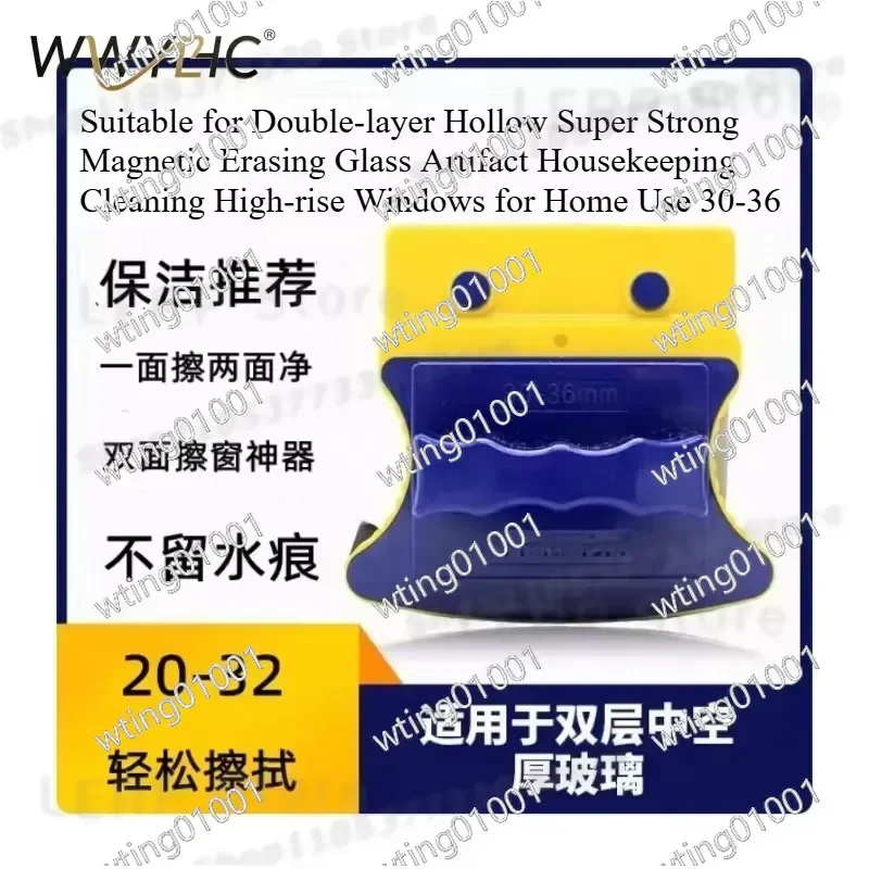 for Double Layer Hollow Glass Wiper 30-36mm Magnetic Window Cleaner for High Rise Home Room Cleaning Tool Strong Suction