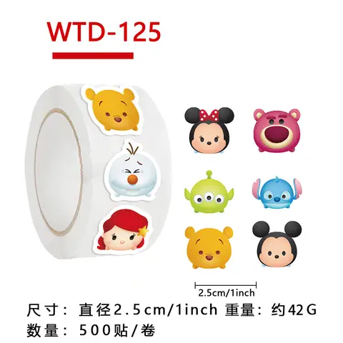 10 best sales डिज़्नी त्सुम त्सुम - №2