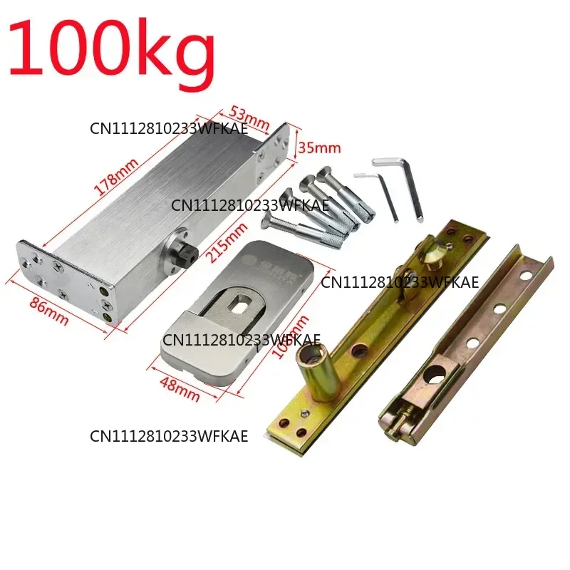 100kg Heavy Duty Wooden Doors Pivot  Hydraulic Hidden  Hinge 90 Degree Positioning Automatic Closing Floor Spring  Hinge