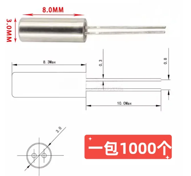 50PCS 206 308 high-precision cylindrical crystal oscillator 2x6 3x8 32.768K 32.768KHZ 6PF 12.5PF