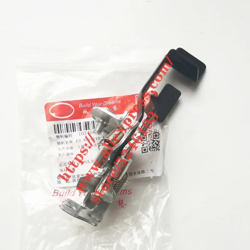 Fuel tank cap buckle for BYD F3,G3,F3DM,L3 Luggage wrench/switch