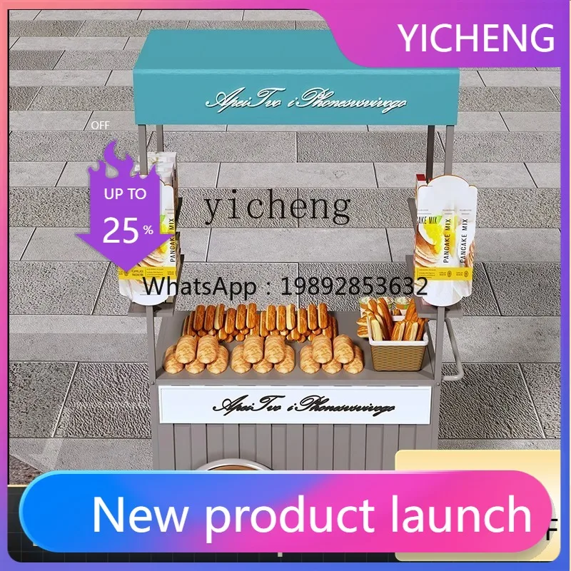 

A2-2 Commercial Street Outdoor Night Market Activities Snack Cart Mobile Promotional Cart Coffee Cart