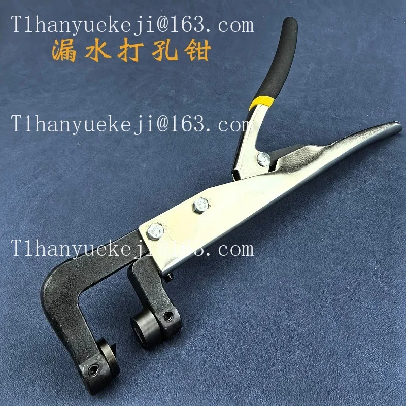 Luminous word leakage punching pliers borderless word drainage hole pliers advertising metal hole opener