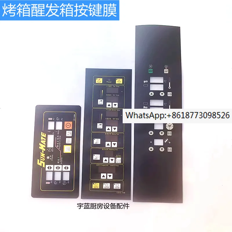 New Mai San Mai Oven Awakening Box Main Board Film SM Old Key Film CDO-10B CP-10BH Veneer