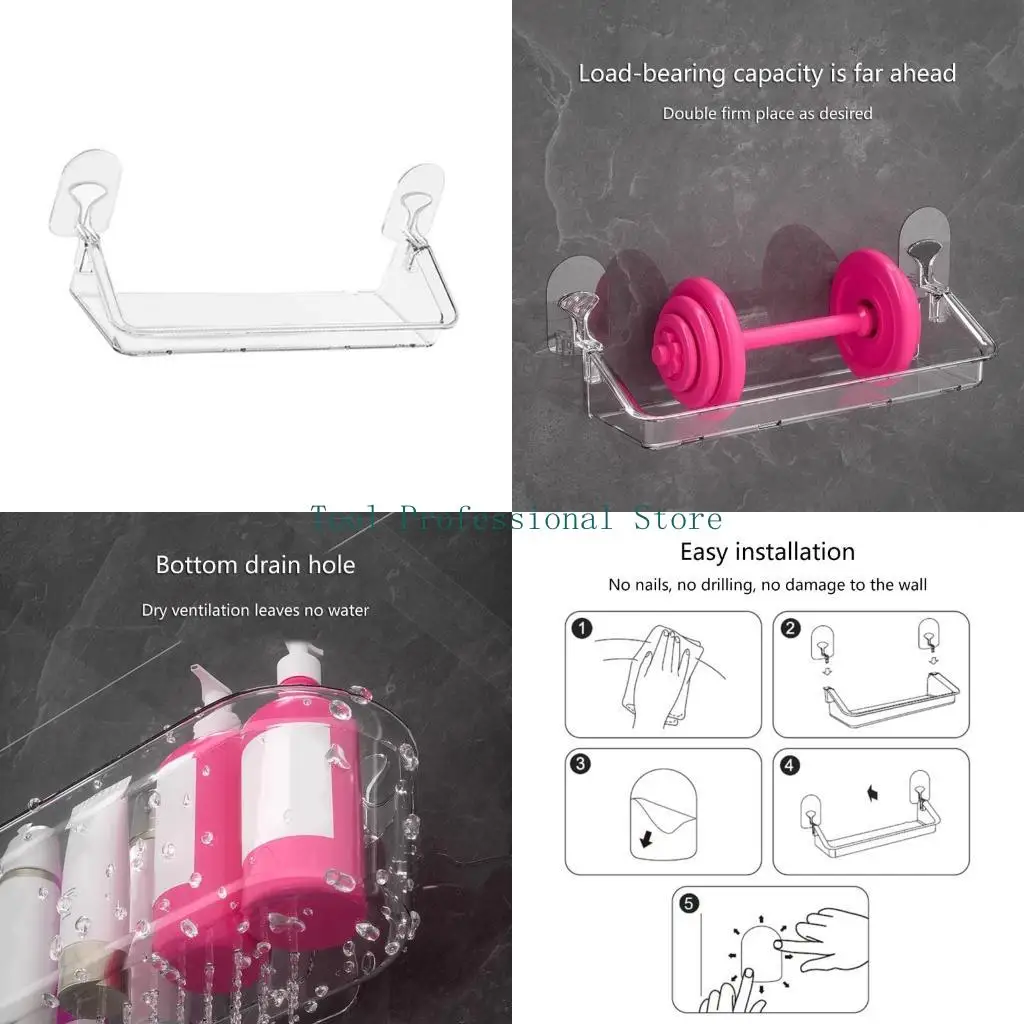 

57QF Удобная корзина для душа быстрое сухой и сливная душевая стойка Легкая установка с всасывающими чашками, подходящими для