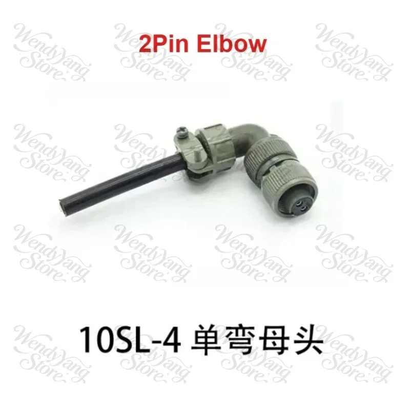 2 Pin Servo Motor Brake Connector, Reference Model 10SL-4S Circular Connector