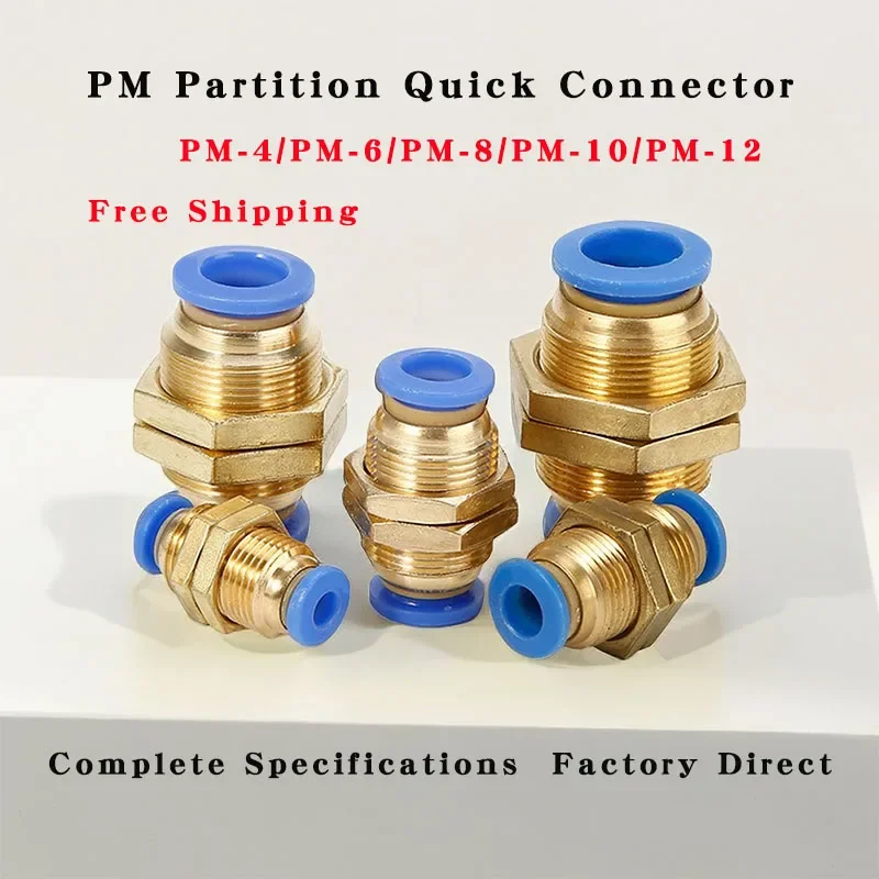 

50/100/500/1000 Pcs PM Partition Quick Connector PM 4mm-12mm Air Pipe Quick Plug Quick Connector Pneumatic Straight Connector