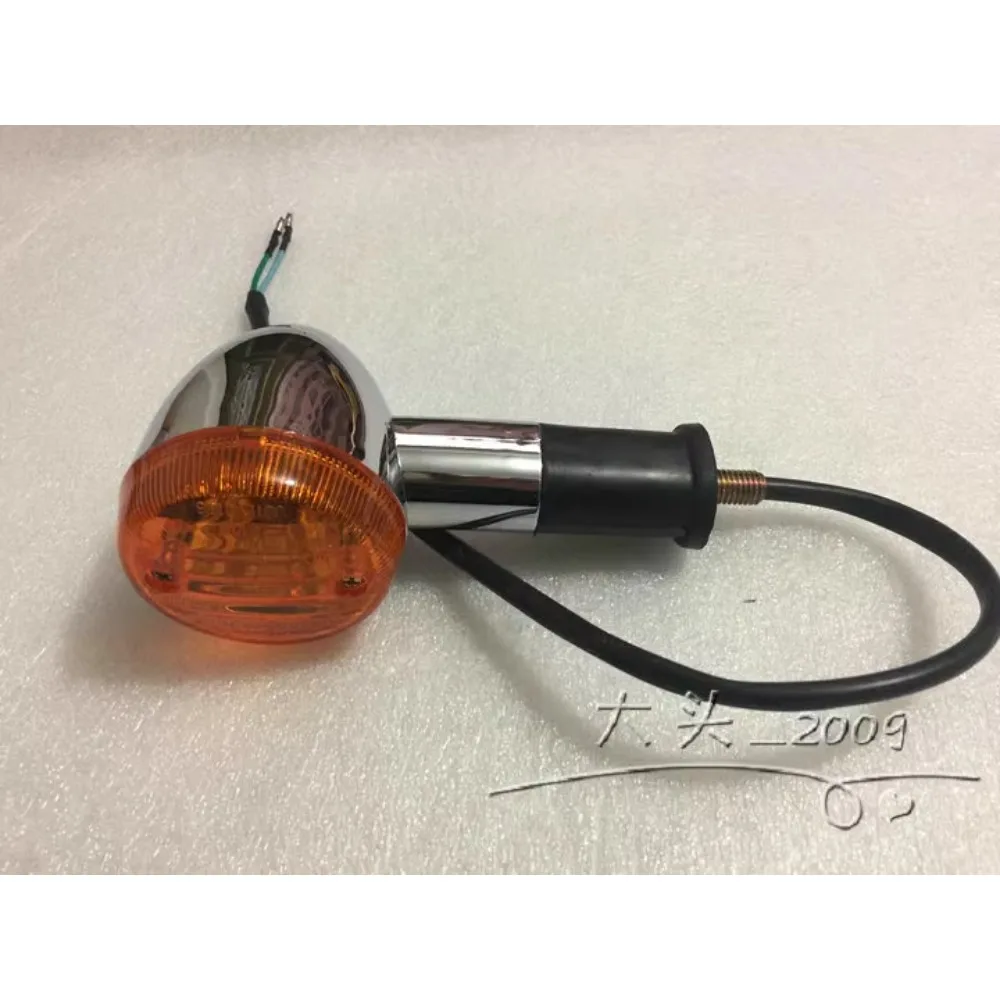 

1pcs Suitable for Earth Eagle King turn signal/direction light/turn light/DD250E-9 turn signal/DD250E-9A turn signal