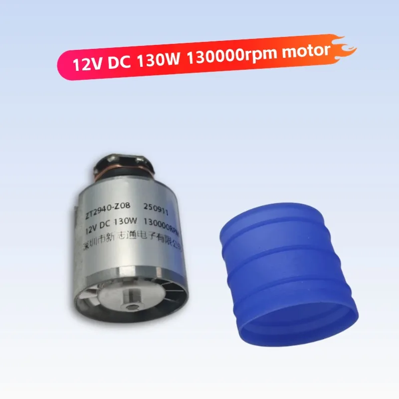 محرك بدون فرشاة عالي السرعة الجهد المنخفض DC12V 130000 دورة في الدقيقة محرك عالي السرعة بدون فرش محرك توربيني صغير
