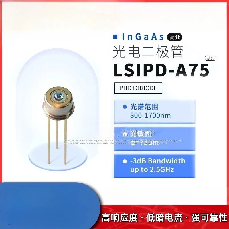 LSIPD-A75 Beijing Sensitive Light 800-1700nm2.5GHZ Indium Gallium Arsenide PIN Photodetector Diode