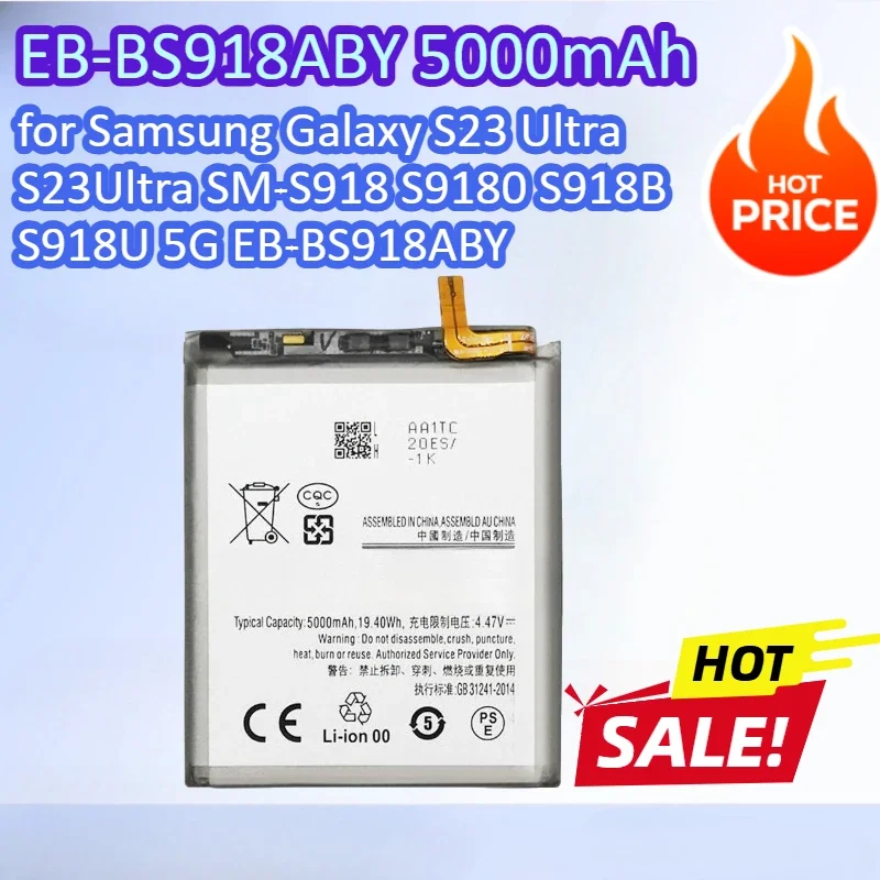 [EB‑BS918ABY] 삼성 갤럭시 S23 울트라 S23Ultra SM‑S918 S9180 S918B S918U 5G 휴대폰 배터리 5000mAh