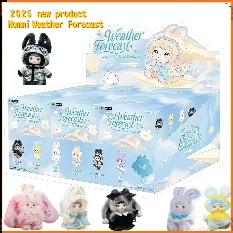 정품 재고 있음 노미 풀 라인업 블라인드 박스 인형 귀여운 비닐 얼굴 키체인 미스터리 박스 애니메이션 피규어 장식 컬렉션
