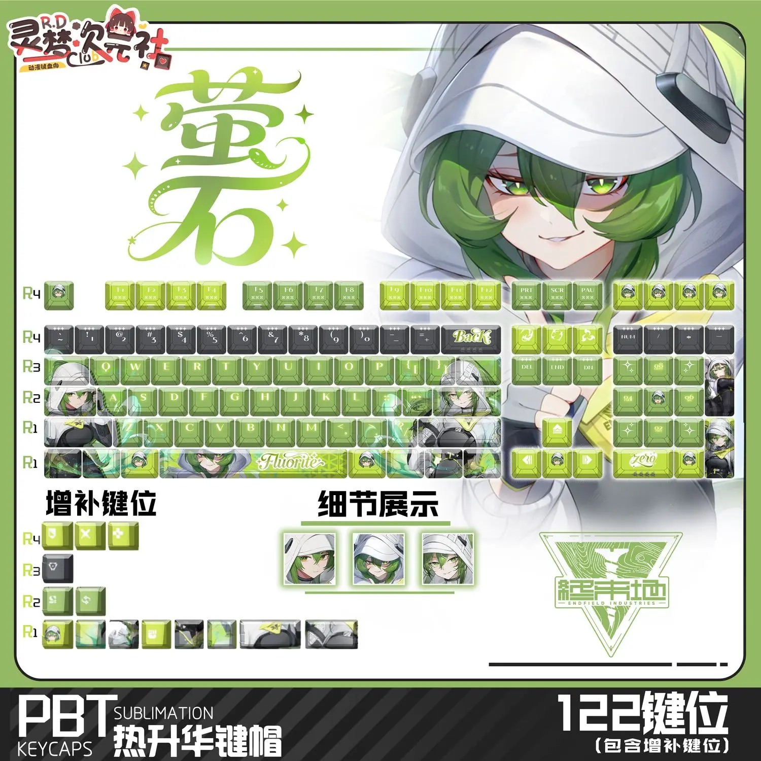 122 Keys Arknights: Endfield‌ Yingsh Keycaps Cherry PBT Sublimation Frontal Translucency Game Key Cap for Mechanical Keyboard
