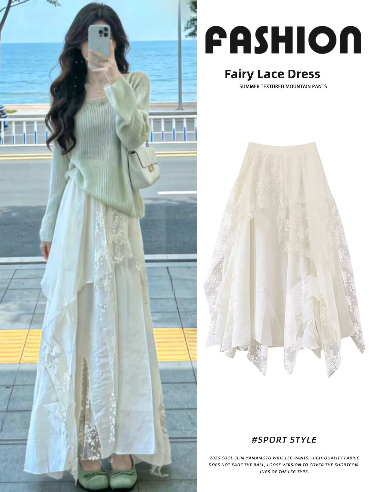 

White Lace A-Line Skirt Women's Spring 2026 New Style High Waist Slimming Loose Fit Half Body Skirt Princess Style