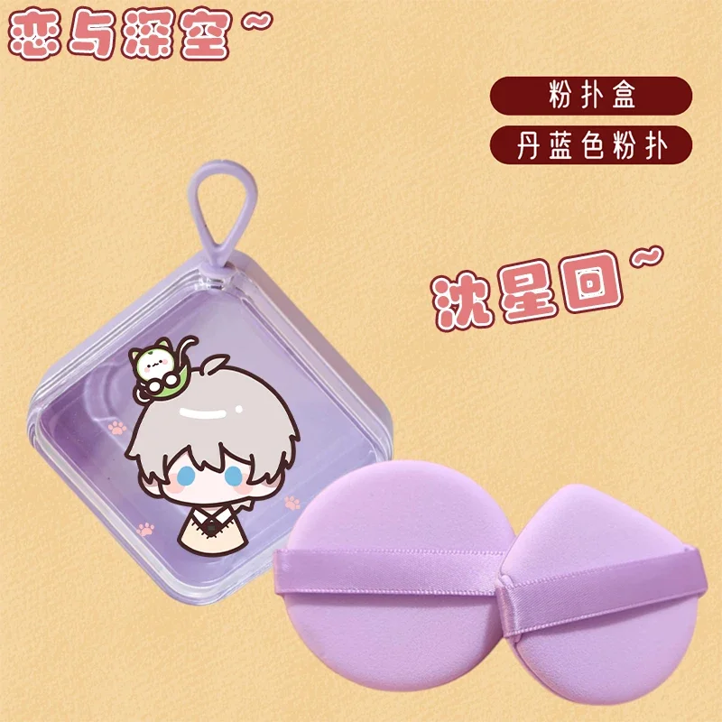 Anime Love and Deepspace Rafayel Zayne Xavier Cosplay Powder Puff Both Wet  Dry Accessory Storage Box Cute  Ambitus