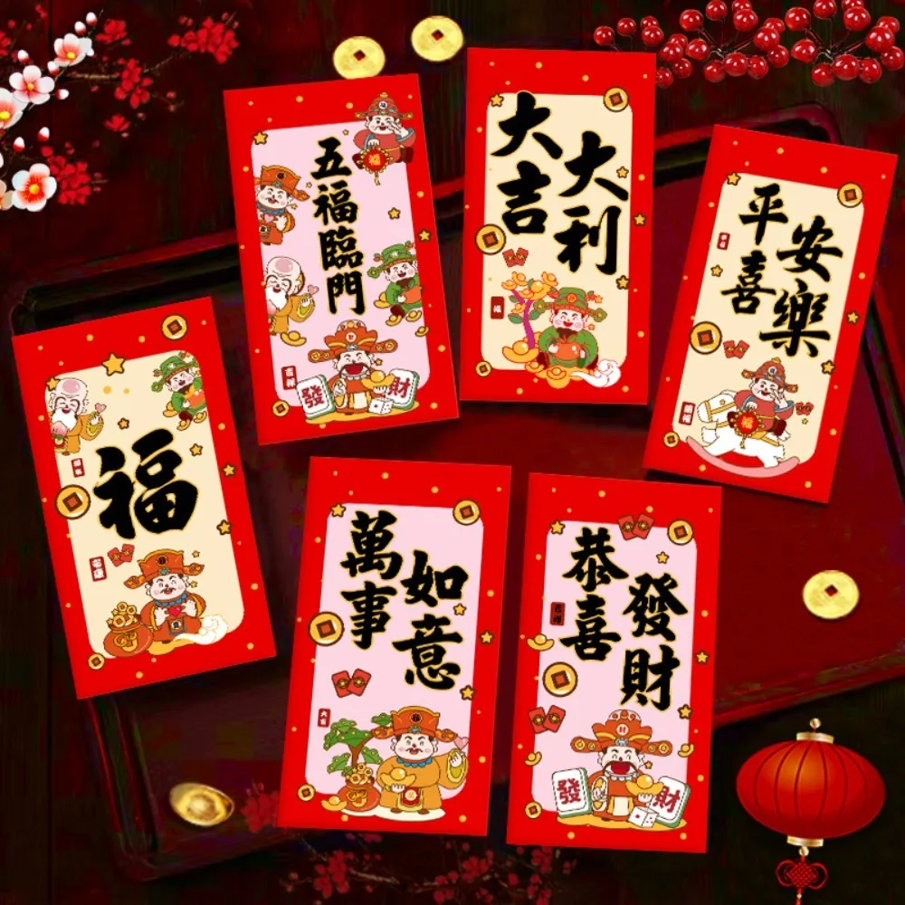 12Pcs Hot-stamped Chinese New Year Red Envelope Frosted Blessings Printing Spring Festive Lucky Money Bag Thickened Solid