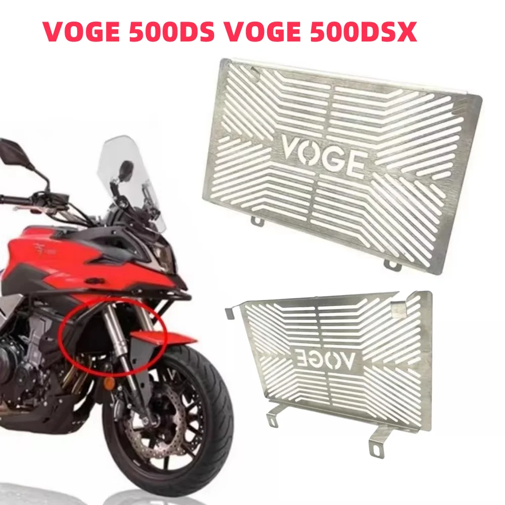 

Для VOGE 500DS 500DSX новые аксессуары для мотоциклов радиатор решетка радиатора защитный чехол из нержавеющей стали защитная сетка