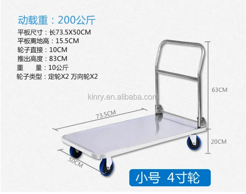 Made in China 304 stainless steel foldable trolley 201 stainless steel platform folding trolley