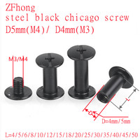 10sets D5(m4)*4/5/6/8/10/12/15/18/20/25/30/35/40/45/50/55/60 Black Plated Account Book Screw Snap Rivet Chicago Screws