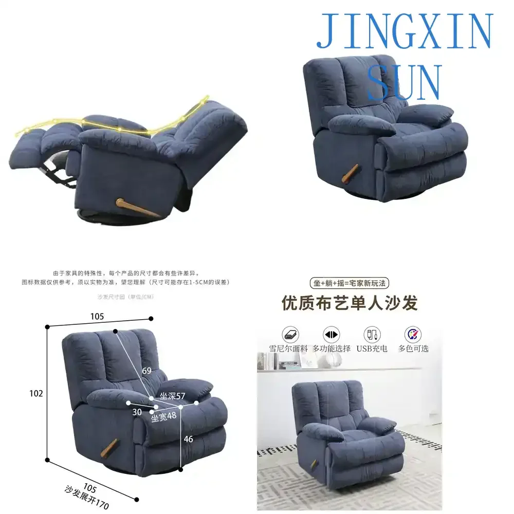 Internet Celebrity Lazy Sofa for Home Living Room for Single Chair for Lie Down Sleep Shake for Handle Control for Relaxation