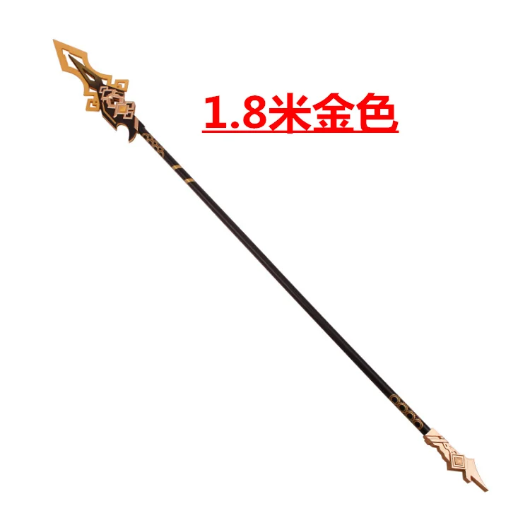 Accessoires de cosplay Genshin Impact, Zhongmovies, Zhong Li Vortex Vanquisher, arme de lance, carnaval d\'Halloween, accessoire fait à la main, jeu