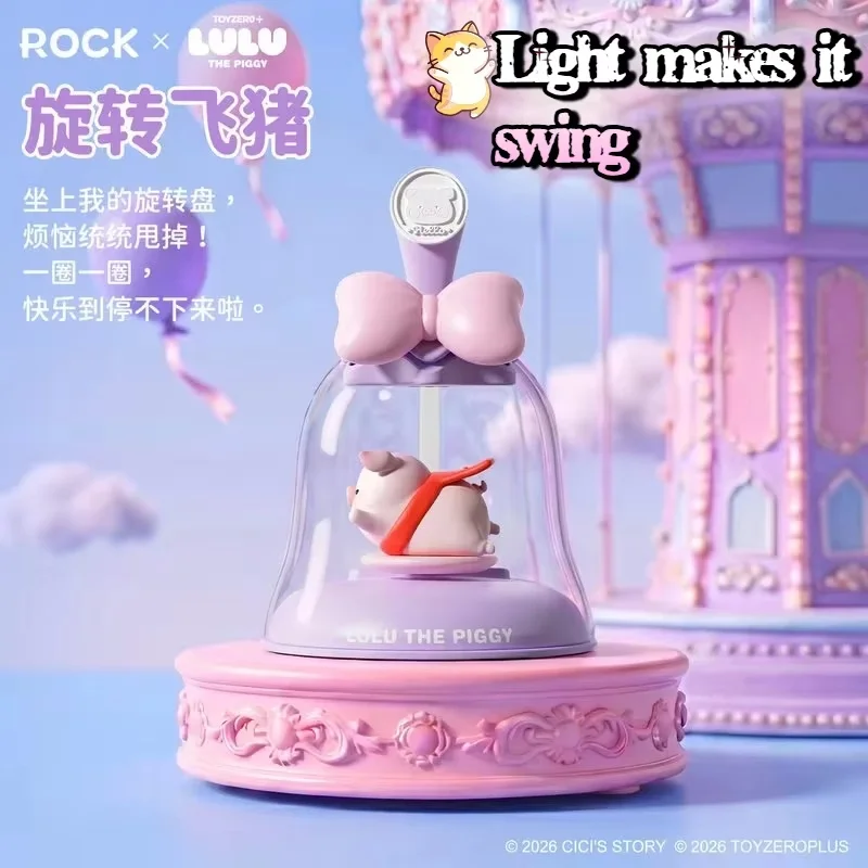 new Lulu pig Light makes it swing Blind Box Amusement Park Series Solar Powered Decor Ornament Table girl birthday Gift view 4