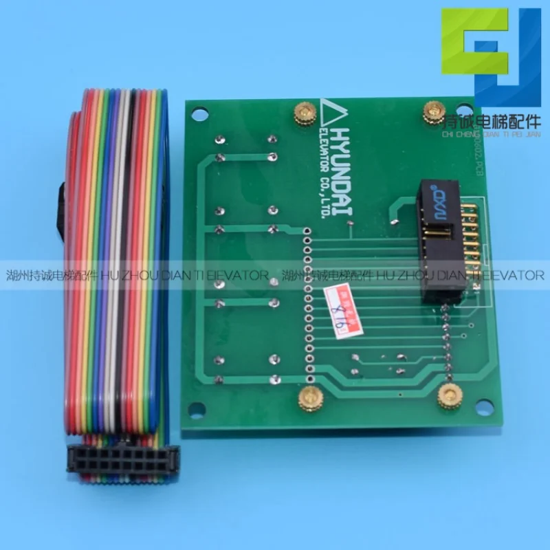 Geschikt voor Shanghai Modern Elevator Server HHT-2000 Operator STVF5/7 Debugger Tool Accessoires