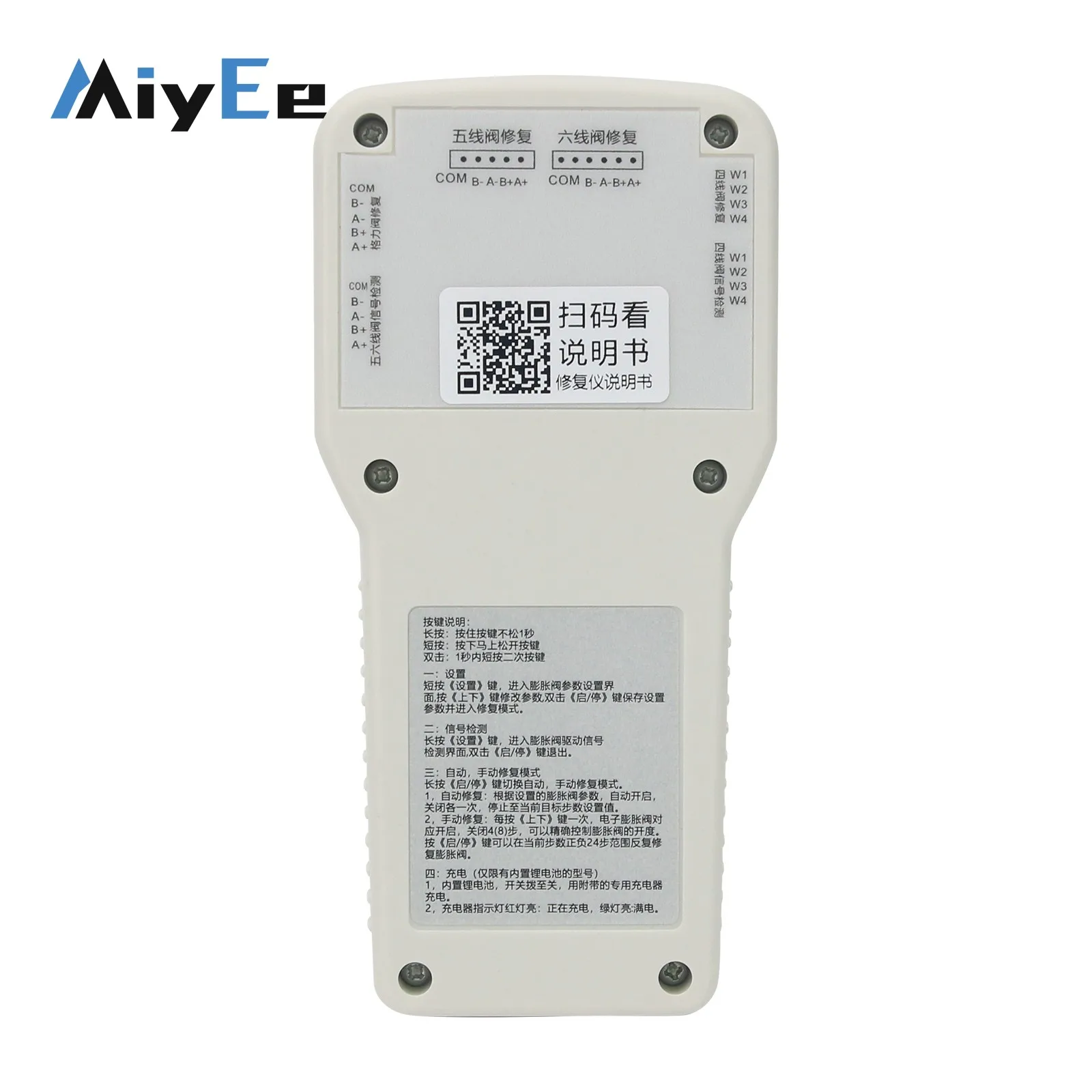 Multifunctional Electronic Valve Expansion Repair Device 5 Line/6 Line Valve Repairing