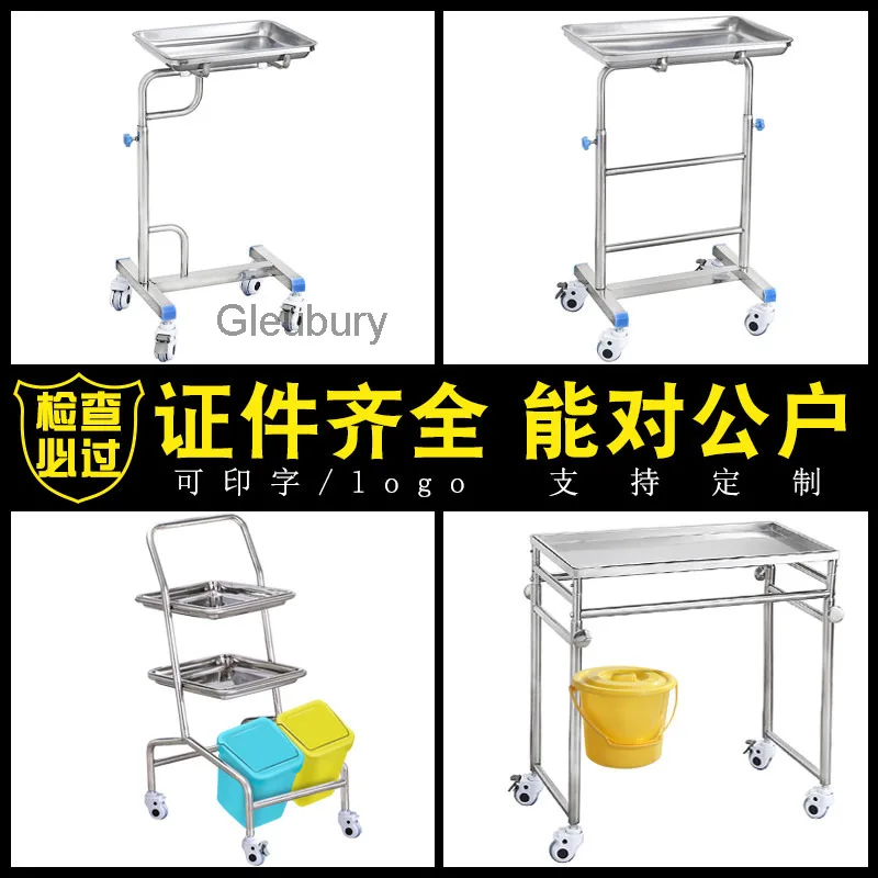 Medical Trolley Single and Double Rod Lifting Tray Cart Frame Surgery Tray Table Dental Instrument Tray Treatment Cart Tray Bed