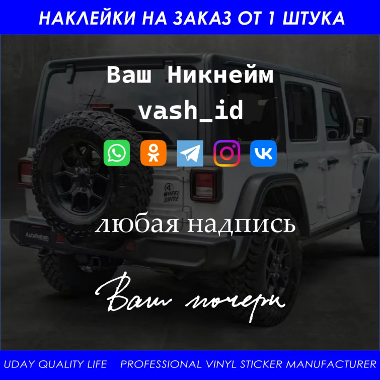 Albanian Eagle White Outine 50cm Customizable Sticker Decal for Car Engine Oil Wall Windshield Double Headed Eagle Nfs