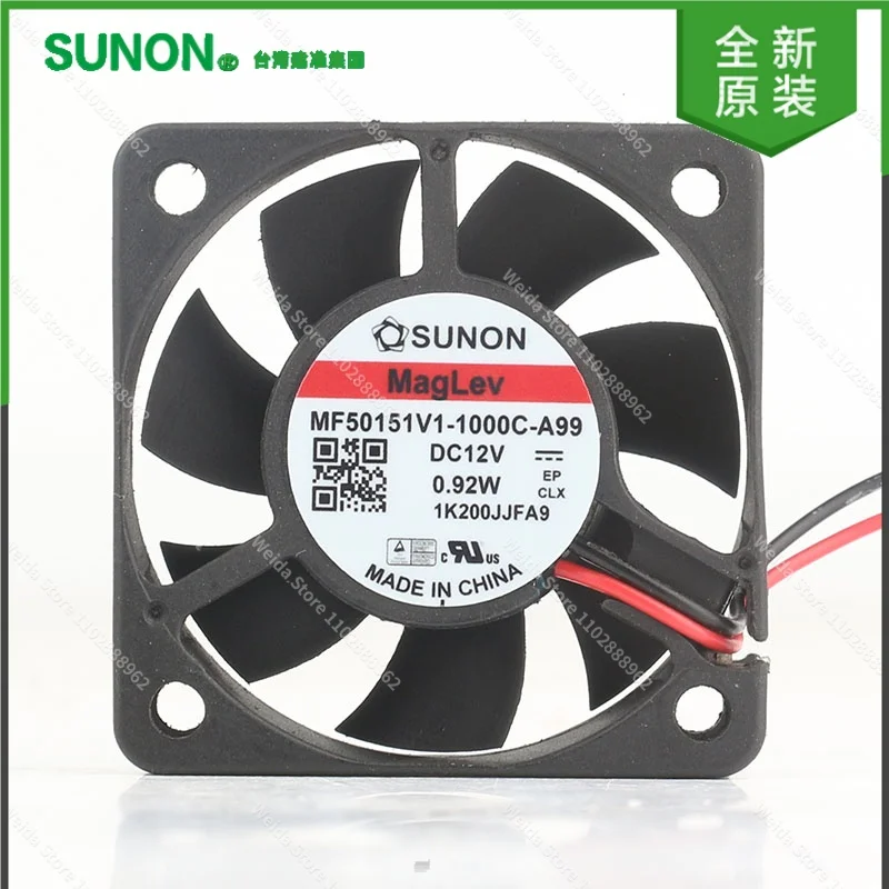 SUNON Precision MF50151VX-1000C-A99 5015 12V 0.92W Variable Frequency Controller Cooling Fan