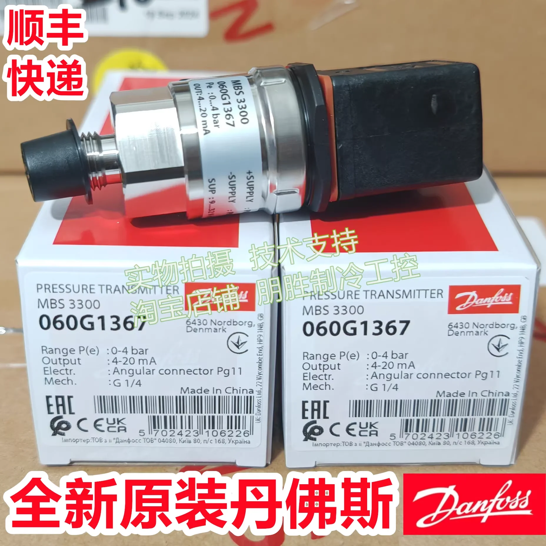 

Новые датчики температуры и давления Danfoss MBS3300(060G1367) MBS3300(060G1368) MBS3300(060G1369) MBS3300(060G1372)