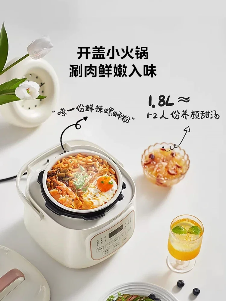 220V Mini Home Automatic Electric Pressure Cooker Small Capacity 1-3 People Multifunctional Cooker for Small Family Use